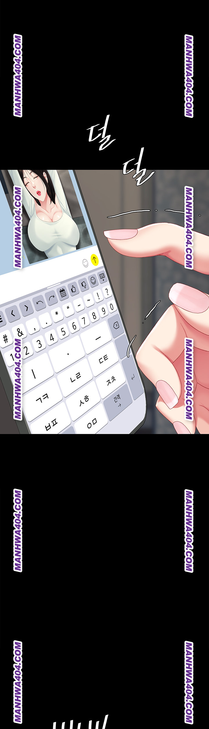 Go Ahead, Mom Raw - Chapter 115 Page 67