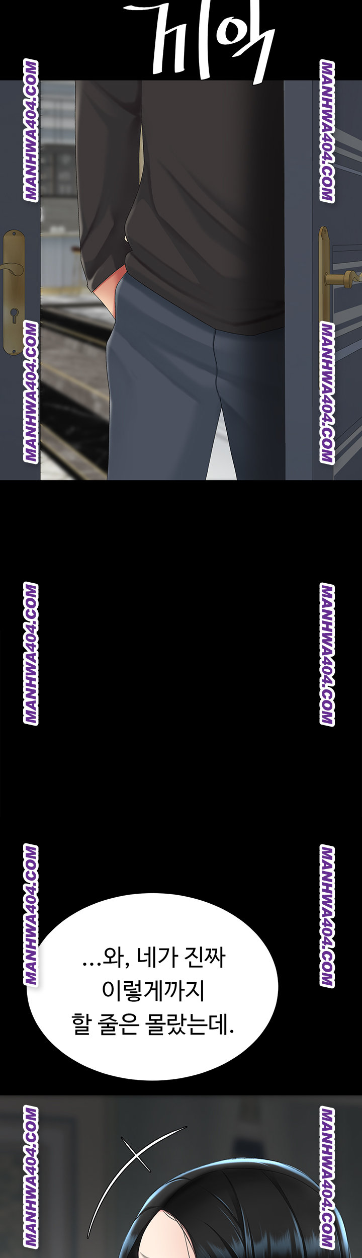 Go Ahead, Mom Raw - Chapter 115 Page 71