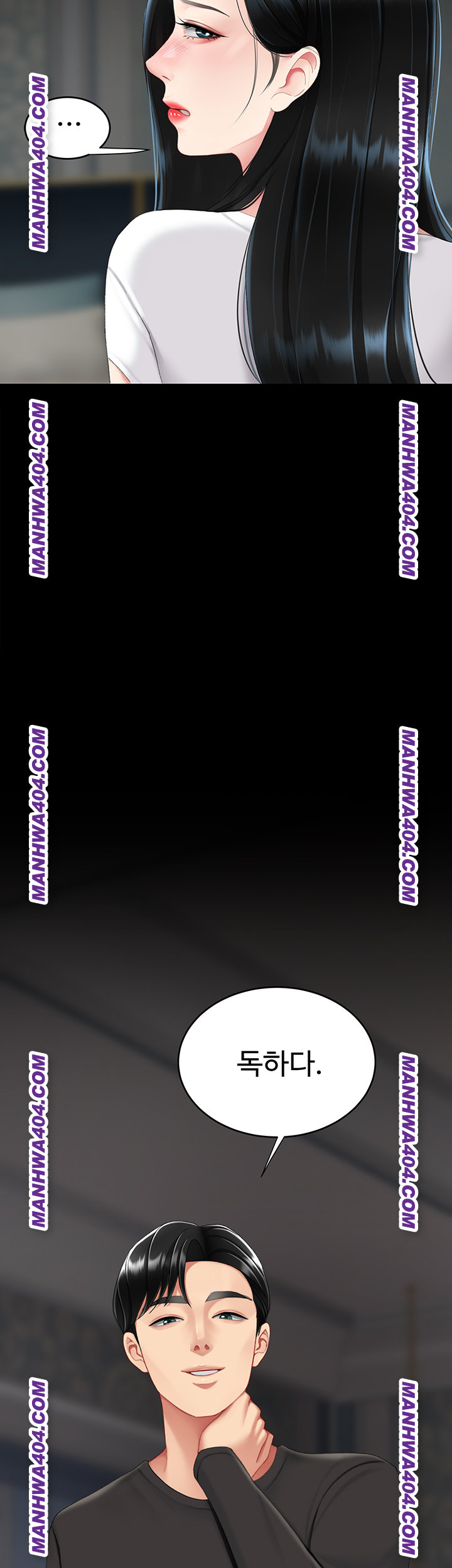 Go Ahead, Mom Raw - Chapter 115 Page 72