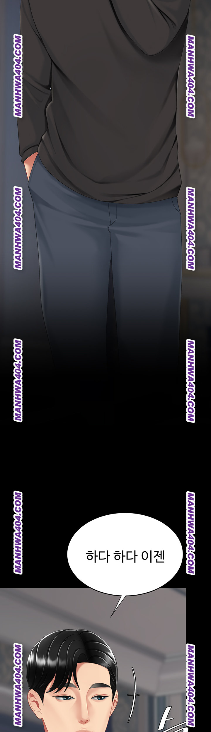 Go Ahead, Mom Raw - Chapter 115 Page 73