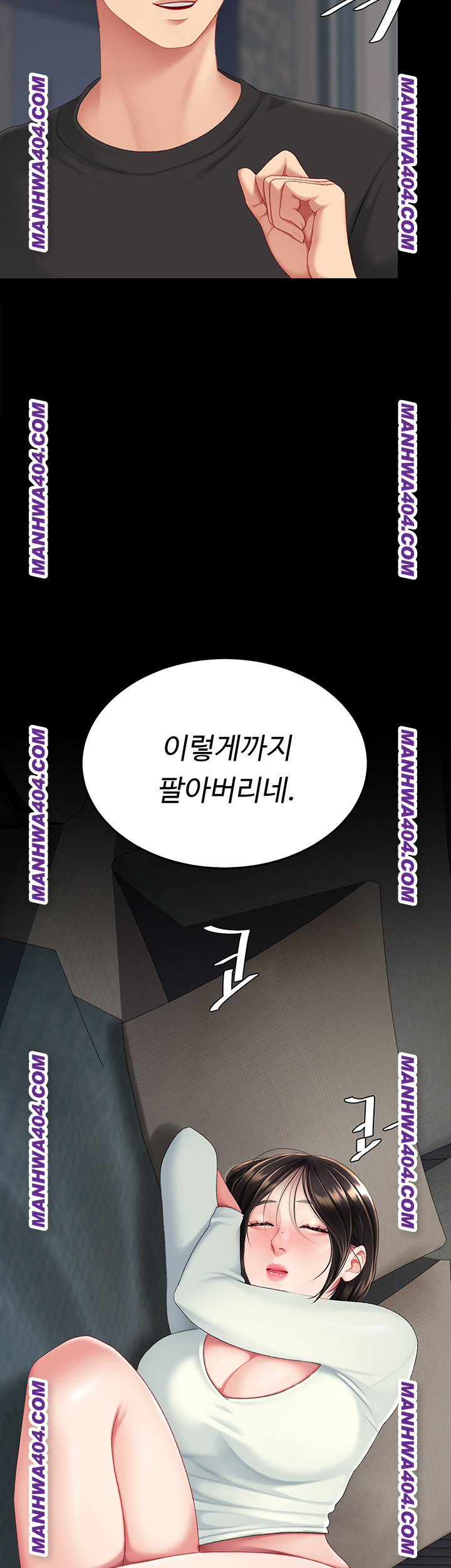 Go Ahead, Mom Raw - Chapter 115 Page 74