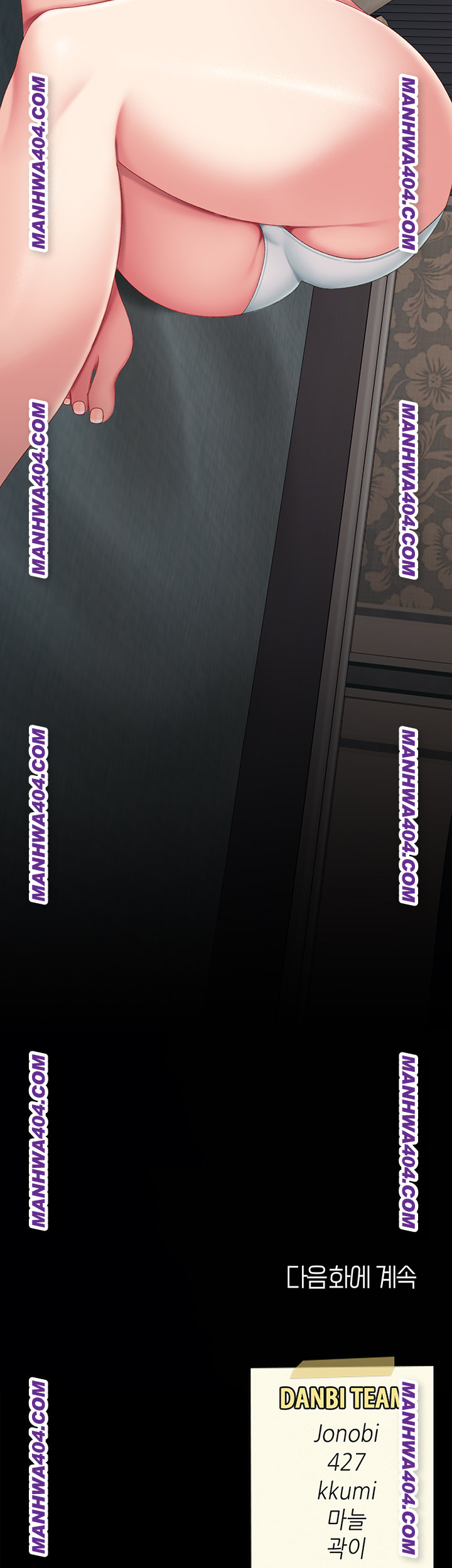 Go Ahead, Mom Raw - Chapter 115 Page 75