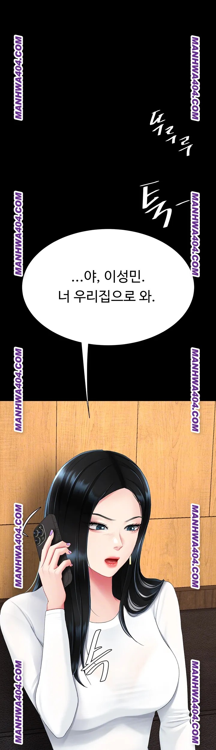 Go Ahead, Mom Raw - Chapter 115 Page 9