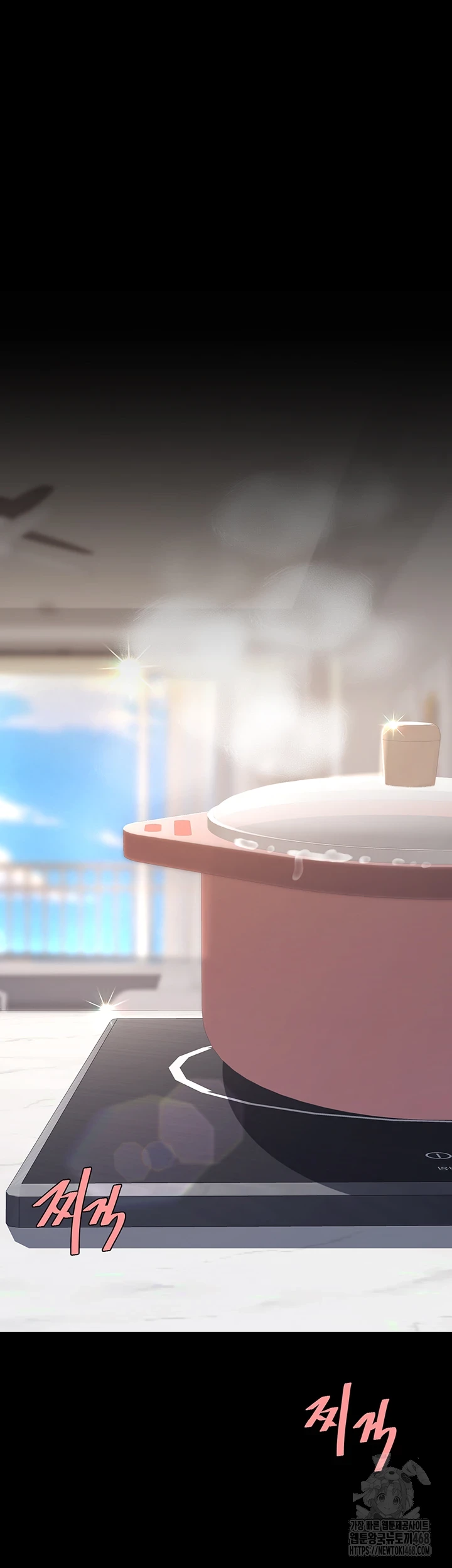 Go Ahead, Mom Raw - Chapter 90 Page 10