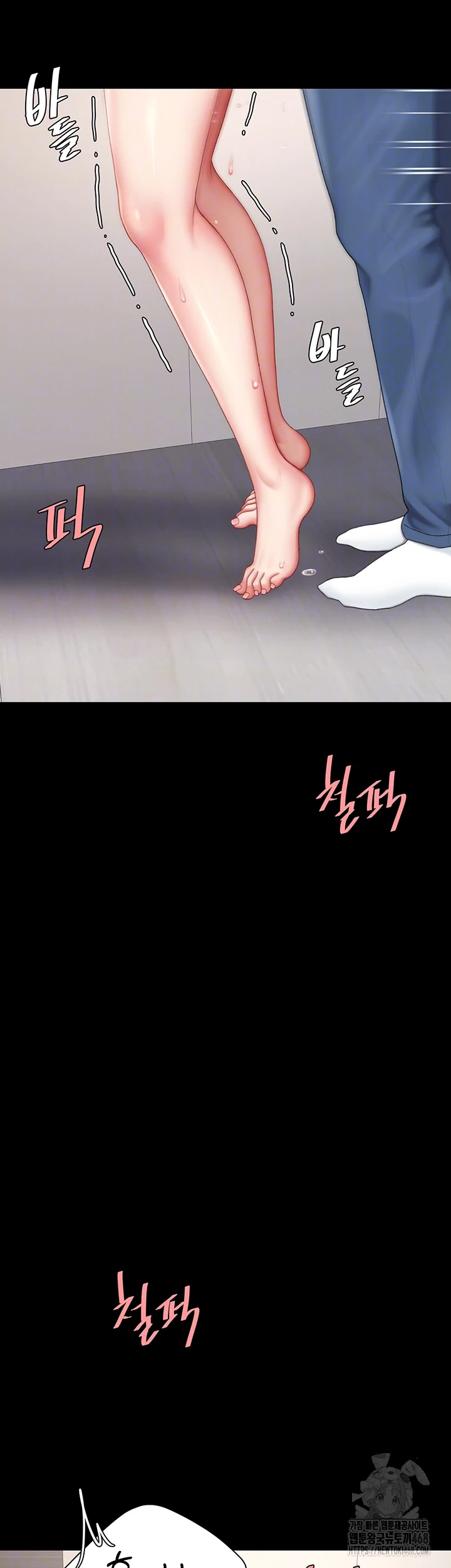 Go Ahead, Mom Raw - Chapter 90 Page 12