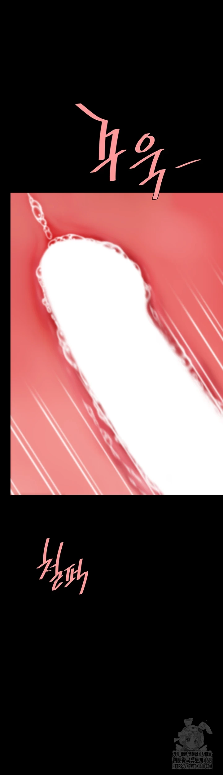 Go Ahead, Mom Raw - Chapter 90 Page 17