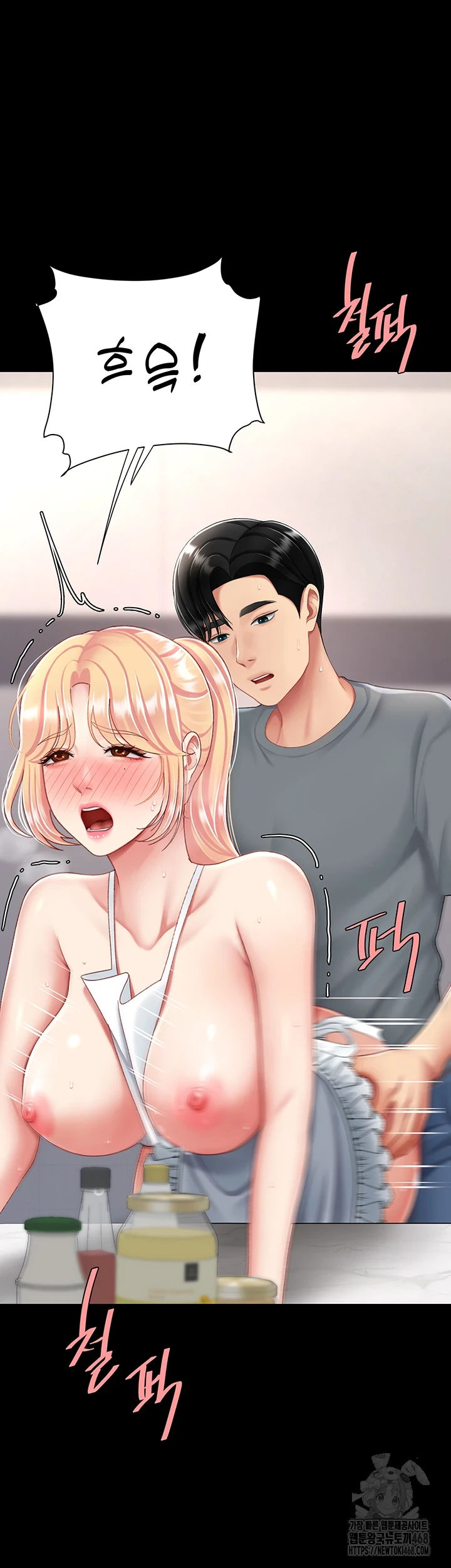 Go Ahead, Mom Raw - Chapter 90 Page 18