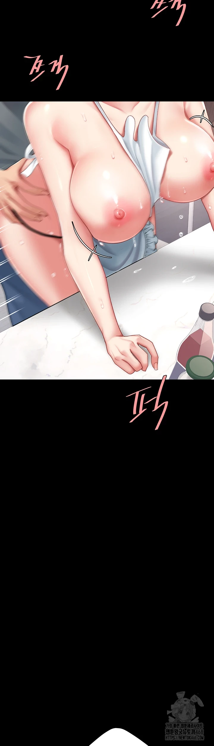 Go Ahead, Mom Raw - Chapter 90 Page 20