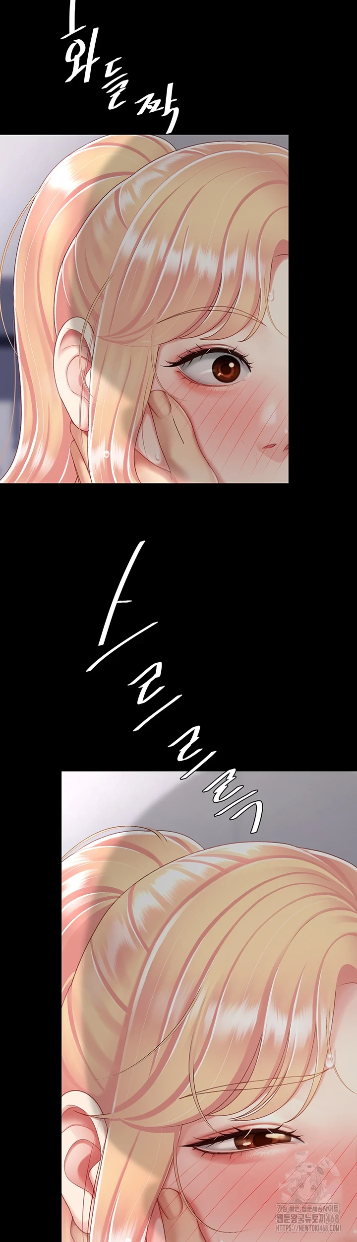 Go Ahead, Mom Raw - Chapter 90 Page 28