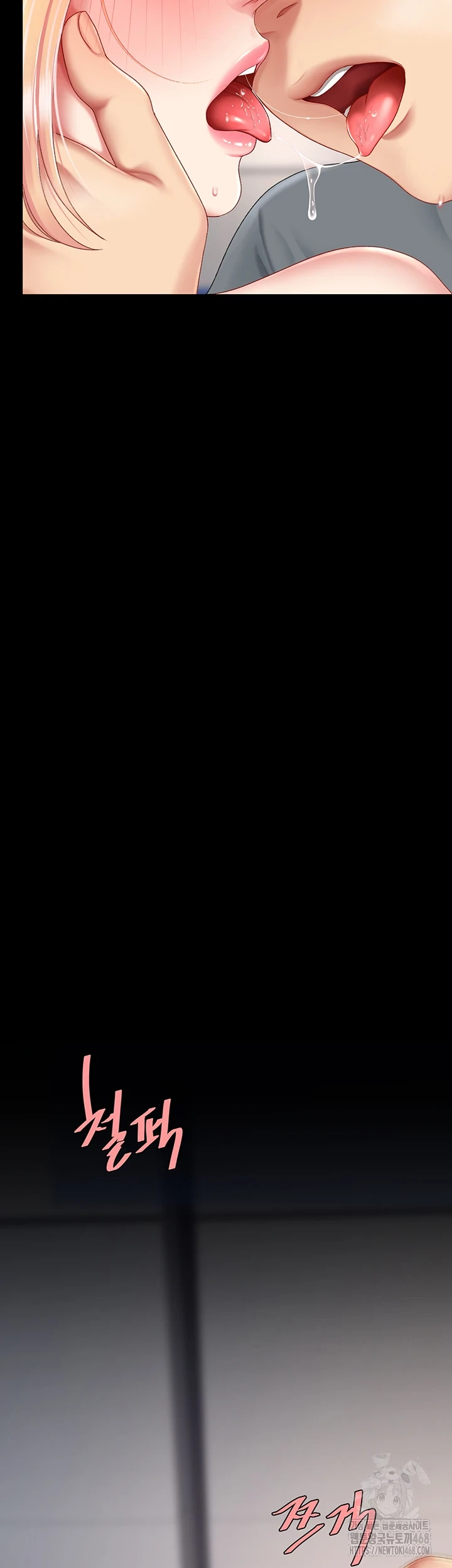 Go Ahead, Mom Raw - Chapter 90 Page 32