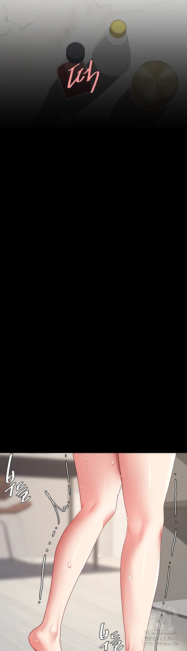 Go Ahead, Mom Raw - Chapter 90 Page 37