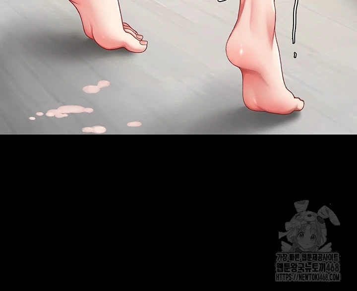 Go Ahead, Mom Raw - Chapter 90 Page 38