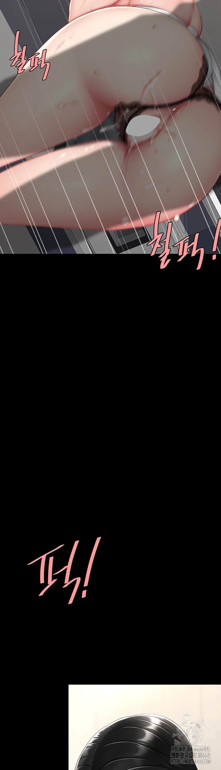 Go Ahead, Mom Raw - Chapter 90 Page 49