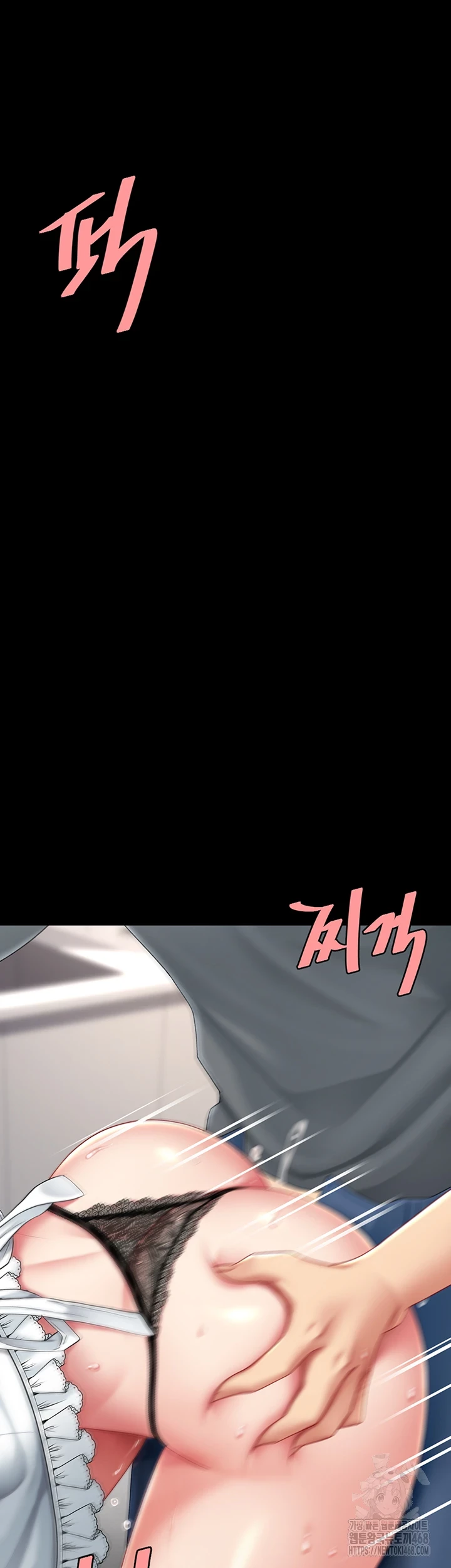 Go Ahead, Mom Raw - Chapter 90 Page 52