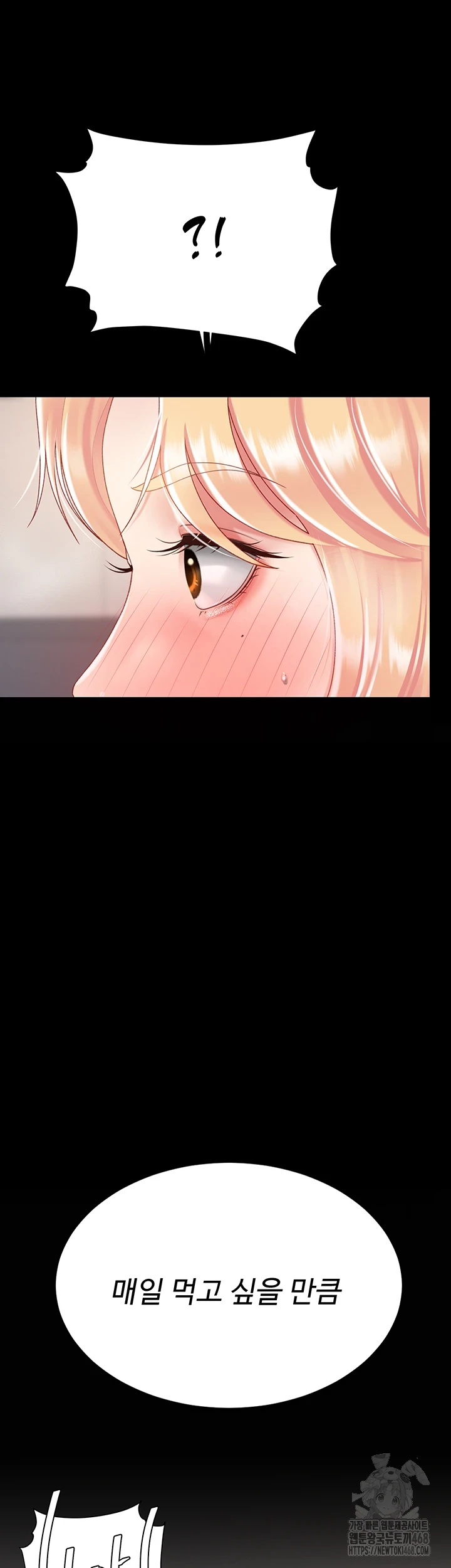 Go Ahead, Mom Raw - Chapter 90 Page 56