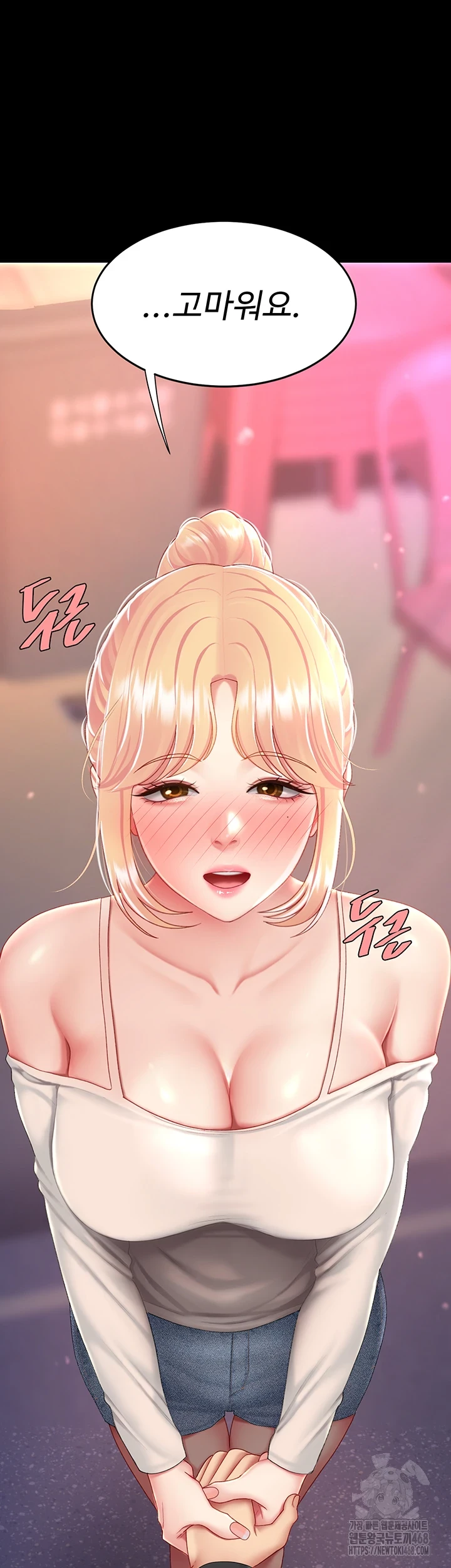 Go Ahead, Mom Raw - Chapter 90 Page 68