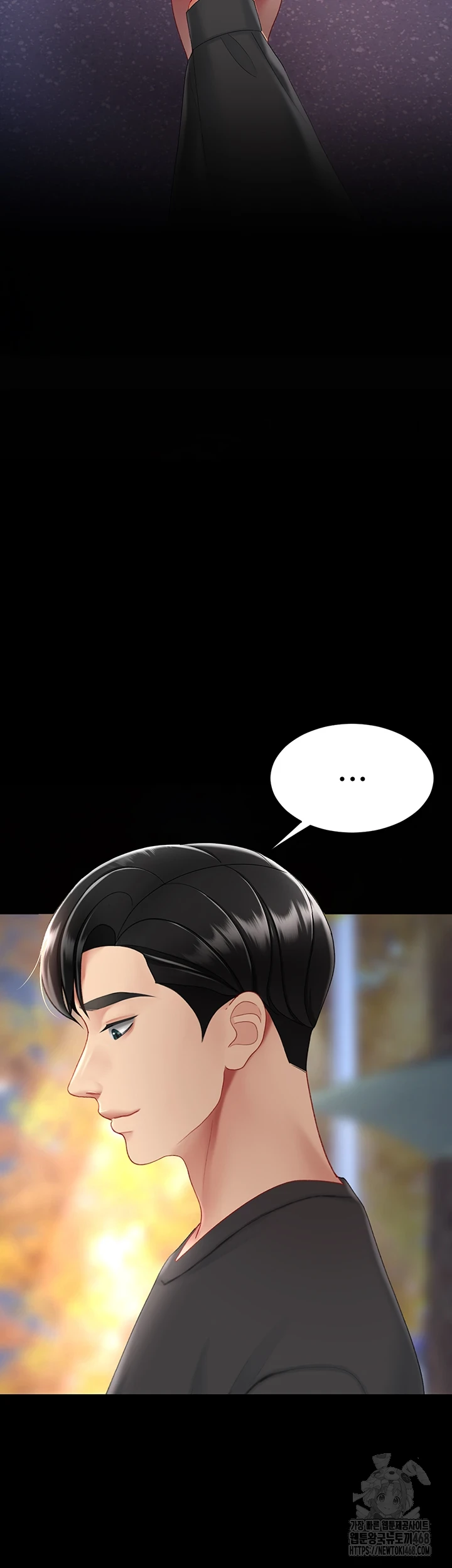 Go Ahead, Mom Raw - Chapter 90 Page 69