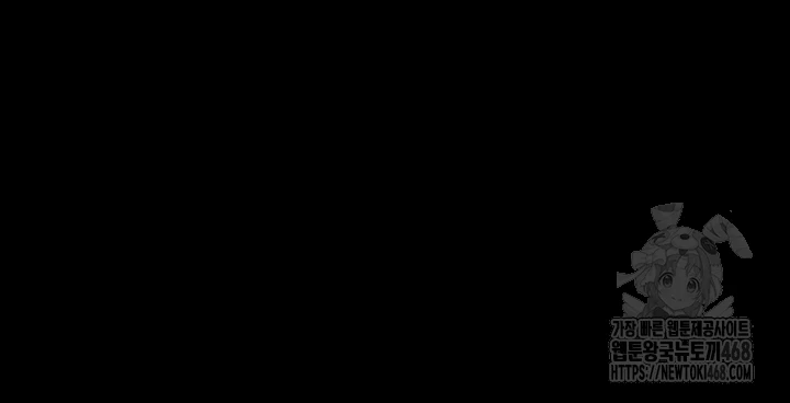 Go Ahead, Mom Raw - Chapter 90 Page 71