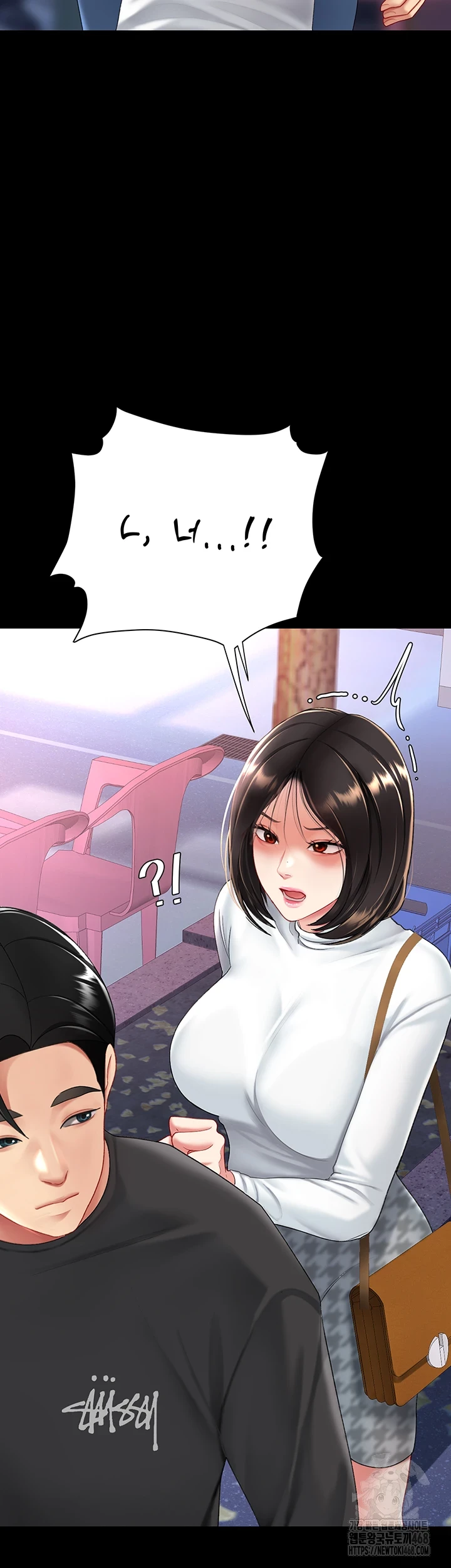 Go Ahead, Mom Raw - Chapter 90 Page 75