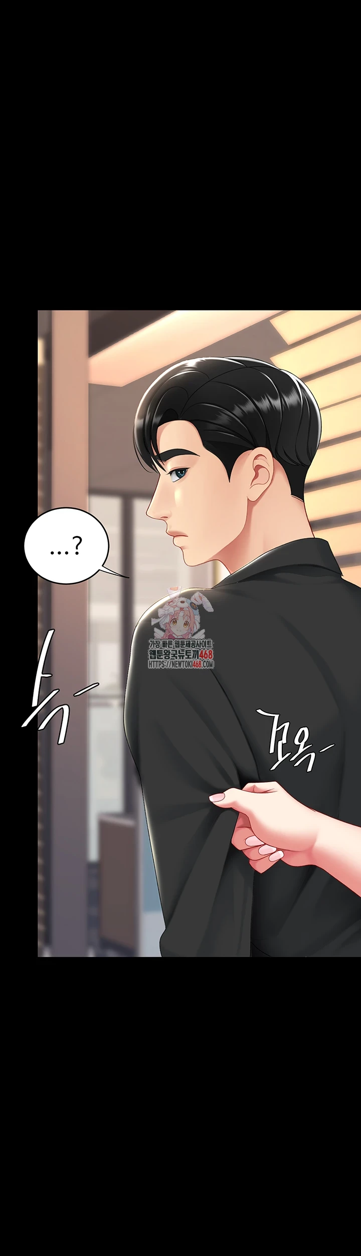 Go Ahead, Mom Raw - Chapter 91 Page 1