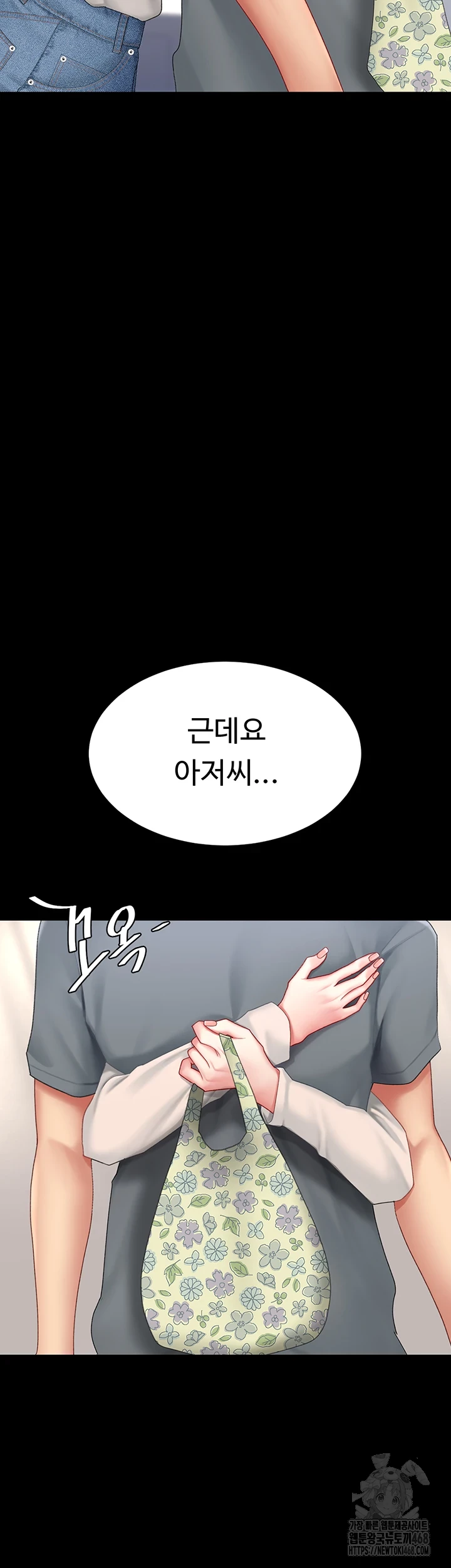 Go Ahead, Mom Raw - Chapter 91 Page 20