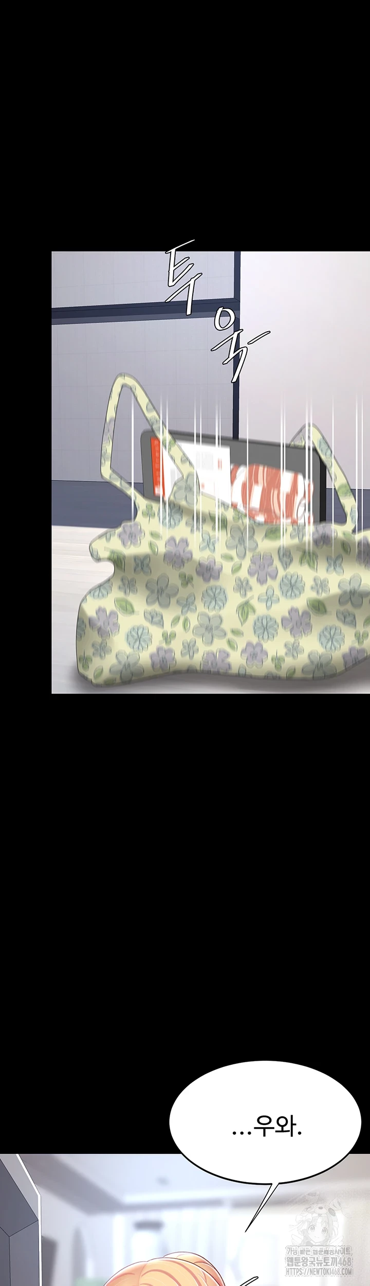 Go Ahead, Mom Raw - Chapter 91 Page 24