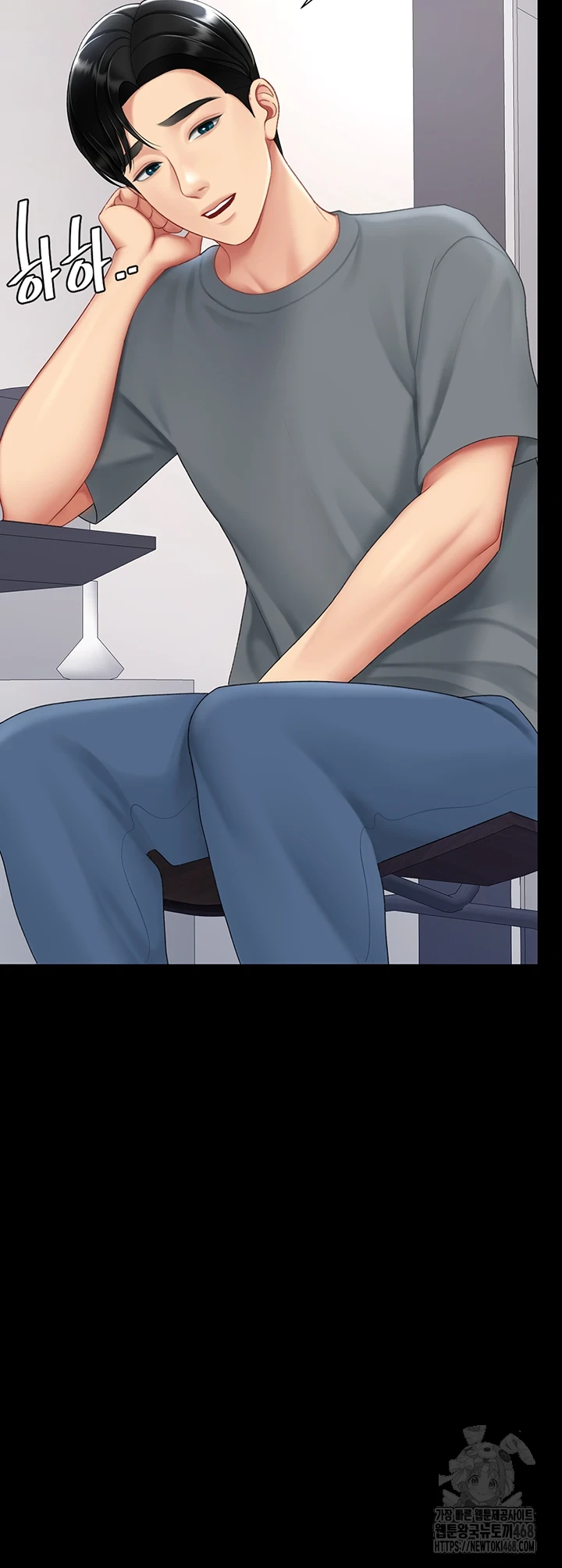 Go Ahead, Mom Raw - Chapter 91 Page 28