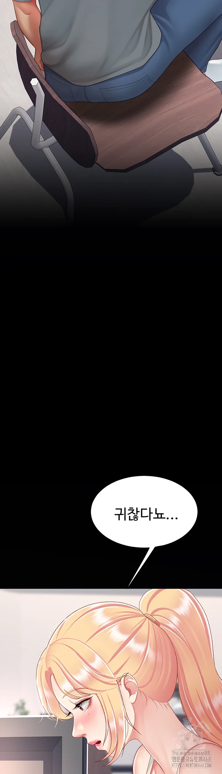 Go Ahead, Mom Raw - Chapter 91 Page 30