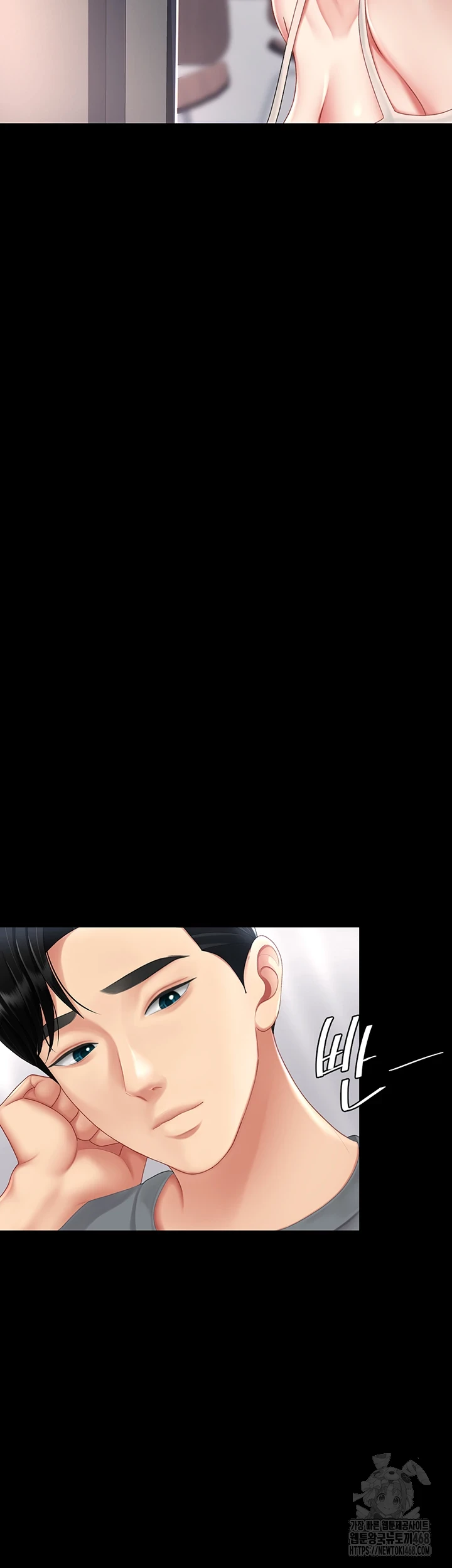 Go Ahead, Mom Raw - Chapter 91 Page 31