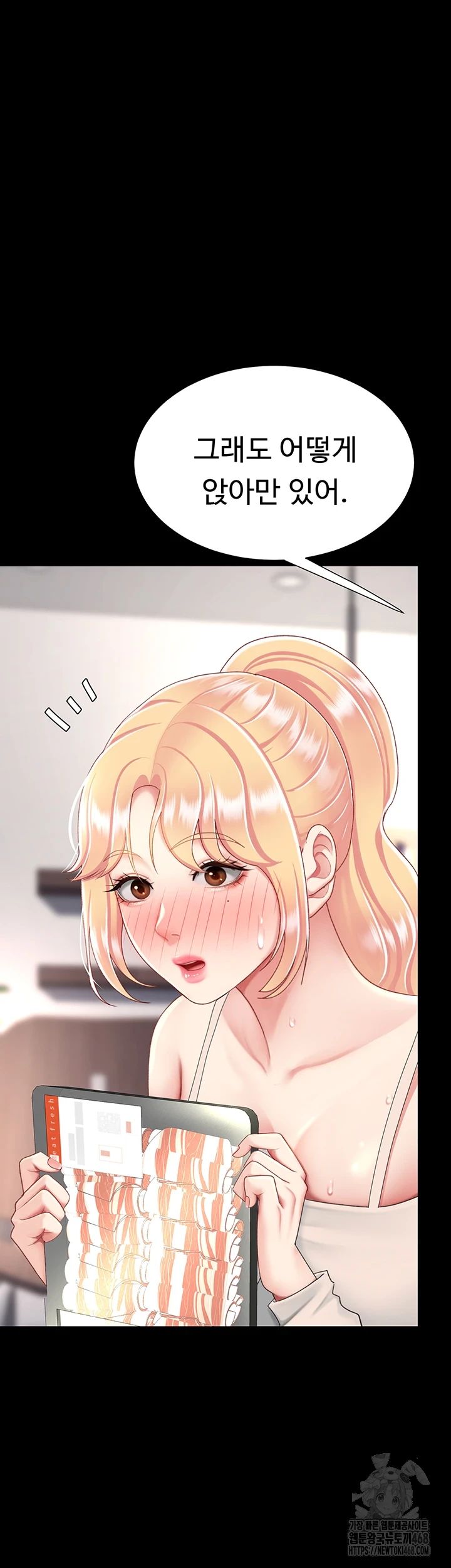 Go Ahead, Mom Raw - Chapter 91 Page 35