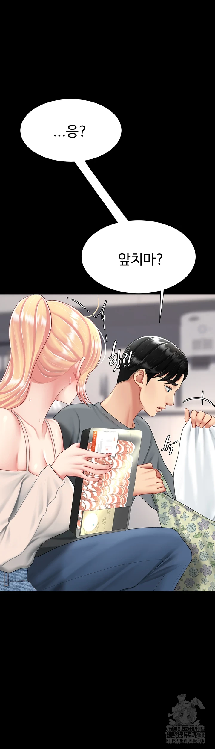 Go Ahead, Mom Raw - Chapter 91 Page 36