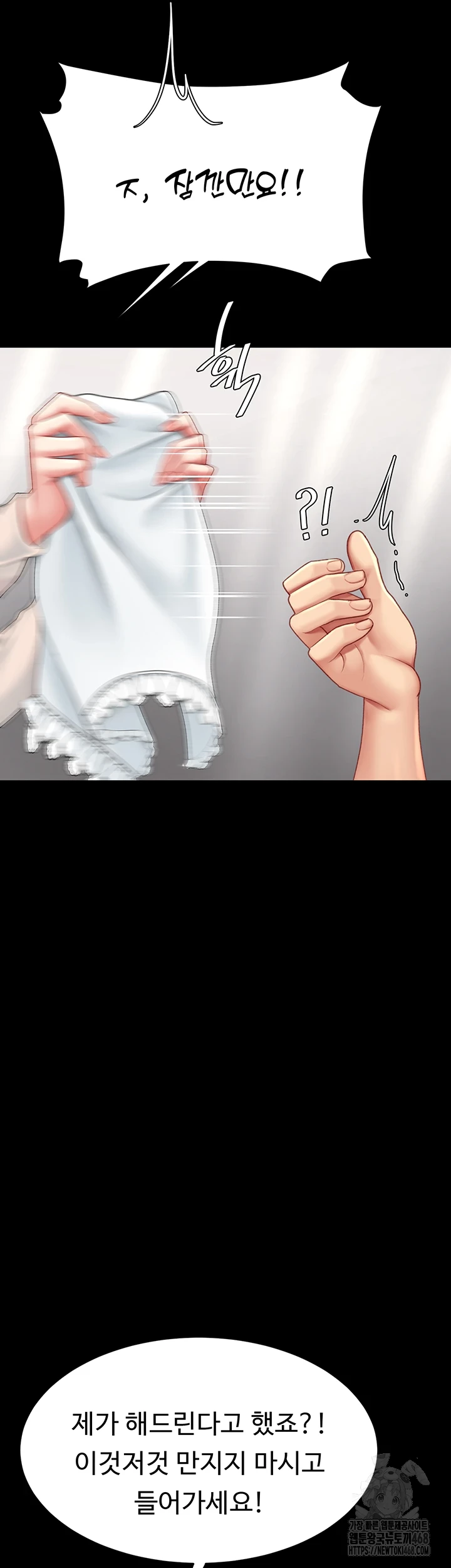 Go Ahead, Mom Raw - Chapter 91 Page 37