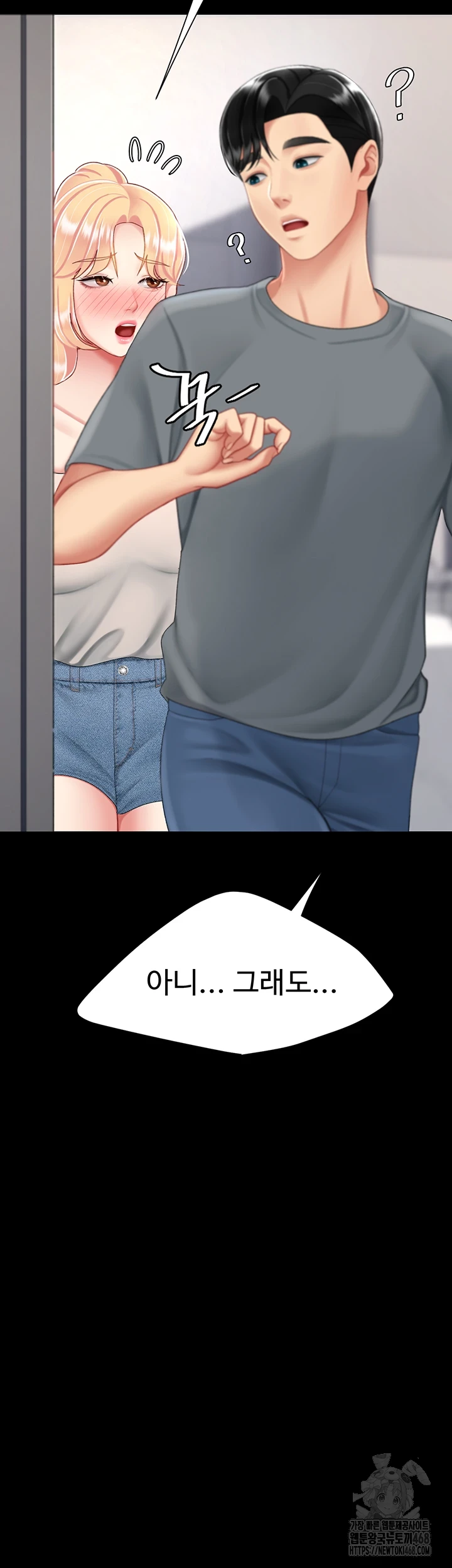 Go Ahead, Mom Raw - Chapter 91 Page 38