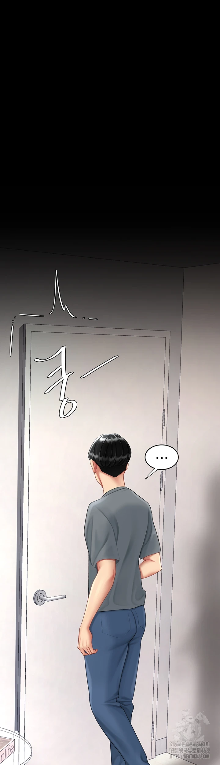 Go Ahead, Mom Raw - Chapter 91 Page 40