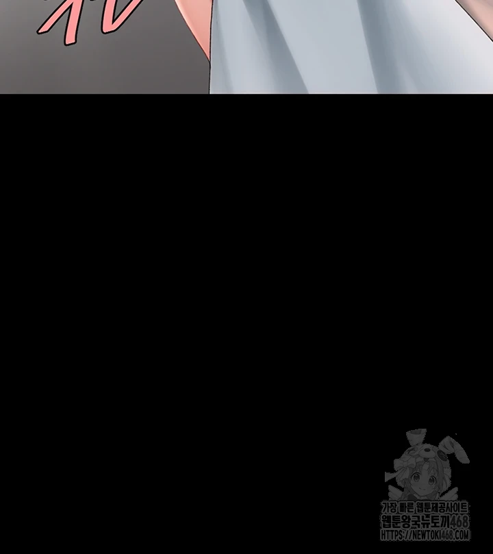 Go Ahead, Mom Raw - Chapter 91 Page 42