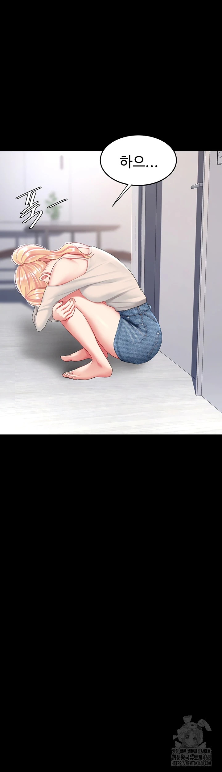 Go Ahead, Mom Raw - Chapter 91 Page 43