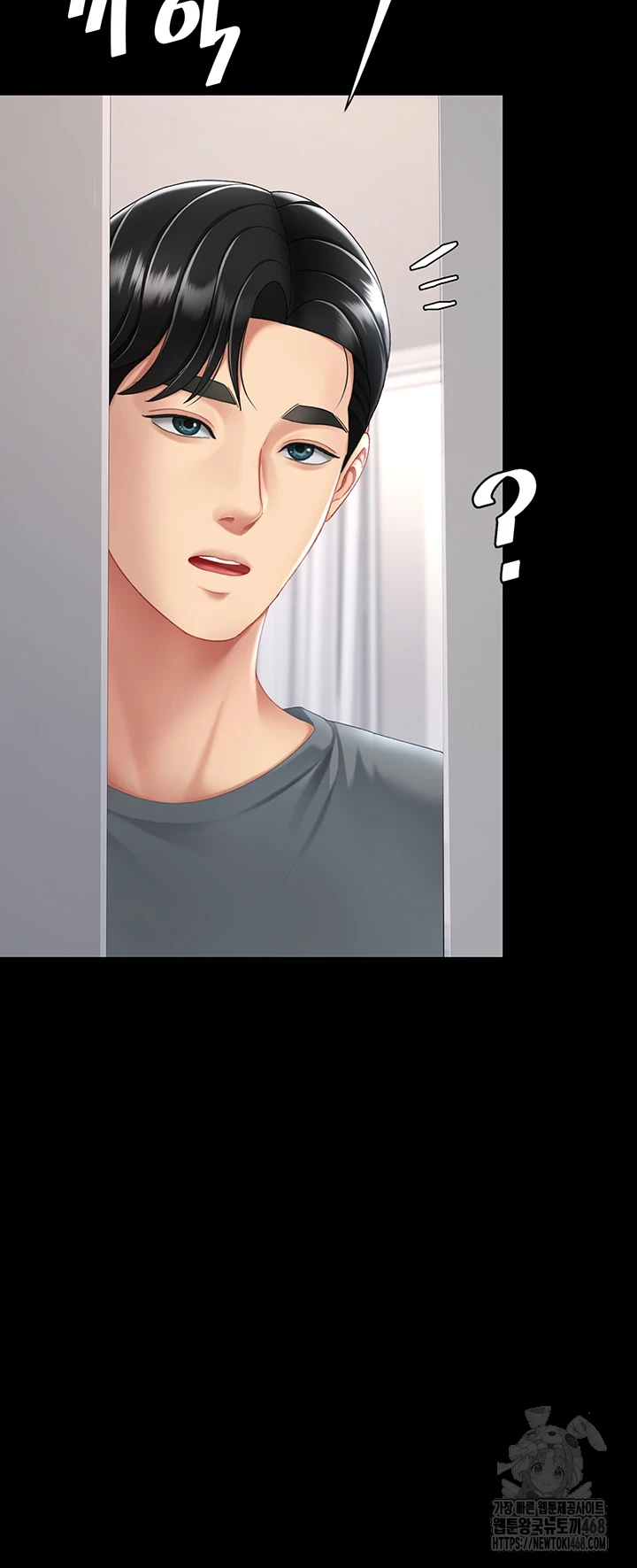 Go Ahead, Mom Raw - Chapter 91 Page 49