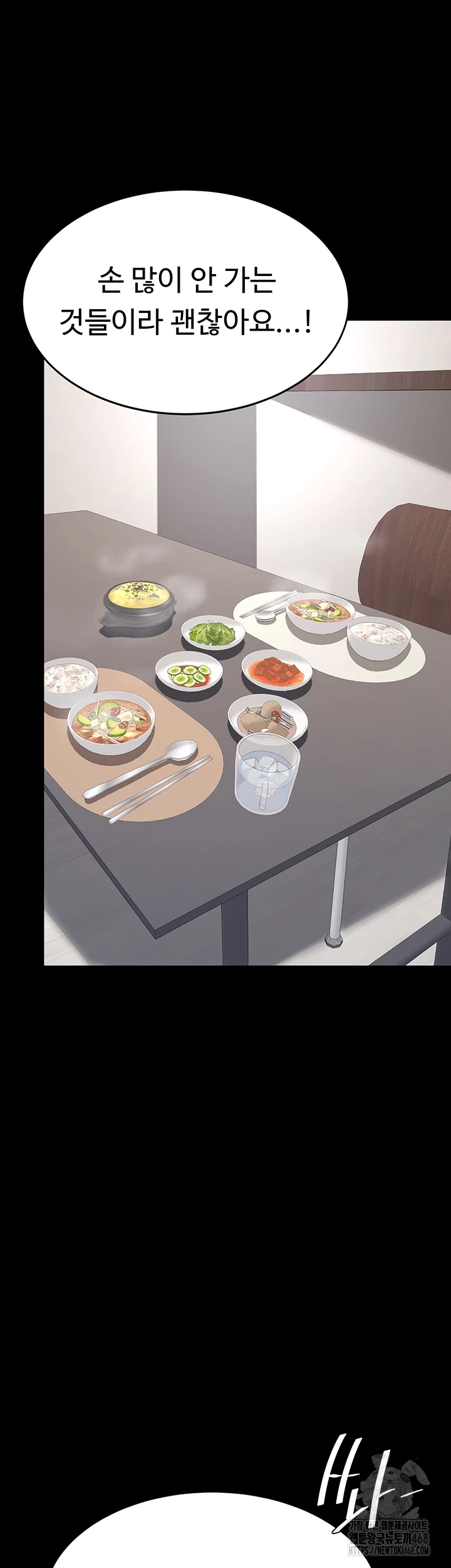 Go Ahead, Mom Raw - Chapter 91 Page 50