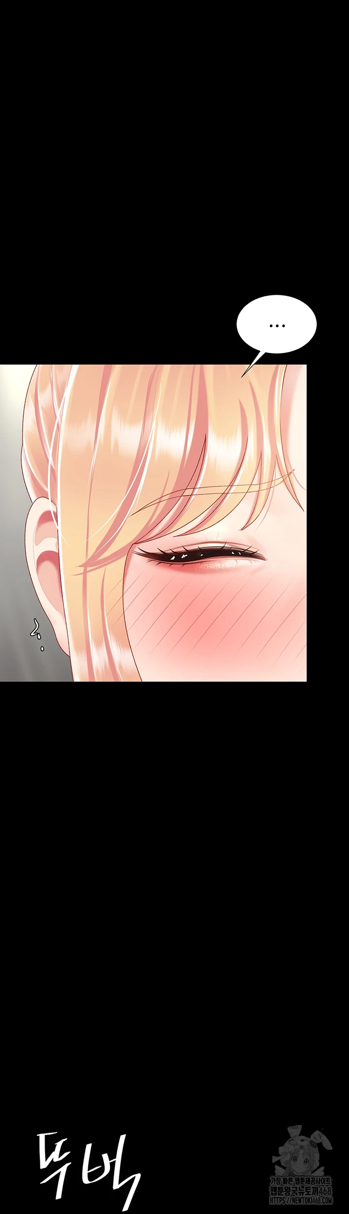 Go Ahead, Mom Raw - Chapter 91 Page 59