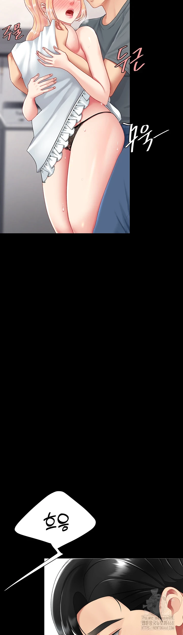 Go Ahead, Mom Raw - Chapter 91 Page 70