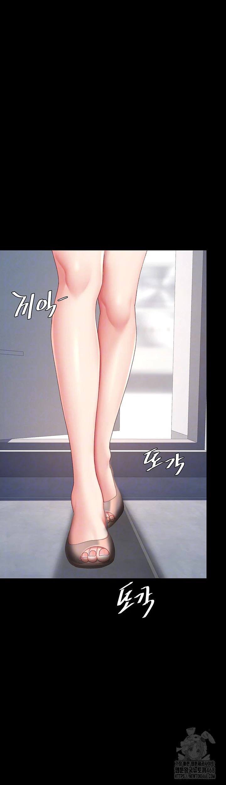 Go Ahead, Mom Raw - Chapter 91 Page 8