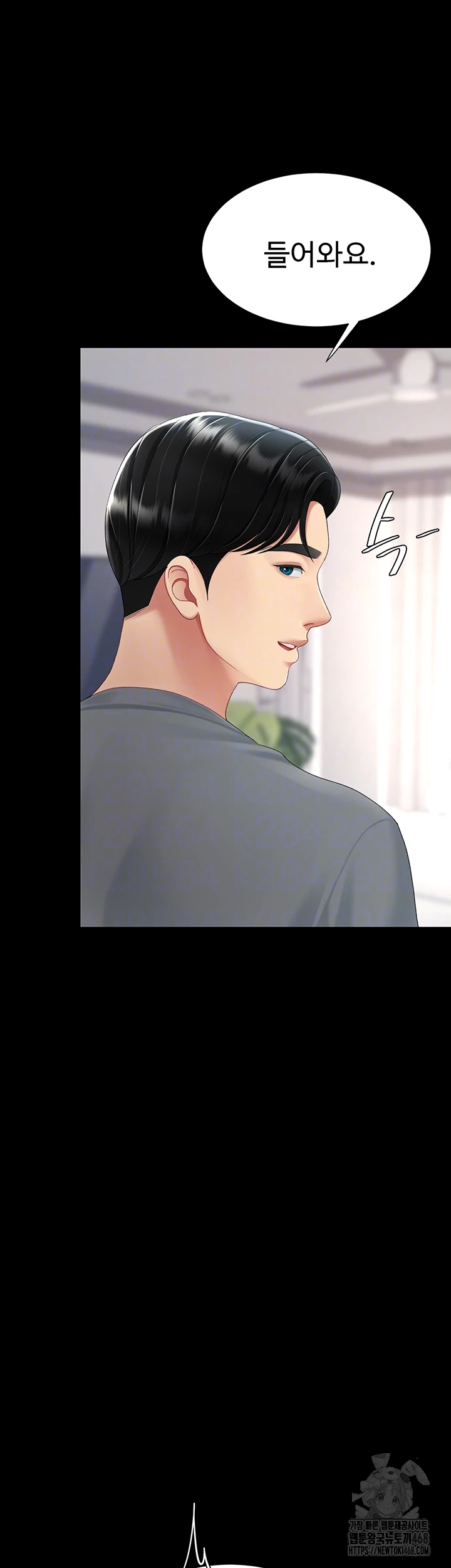 Go Ahead, Mom Raw - Chapter 91 Page 9