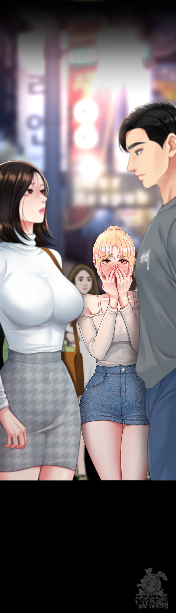 Go Ahead, Mom Raw - Chapter 92 Page 12