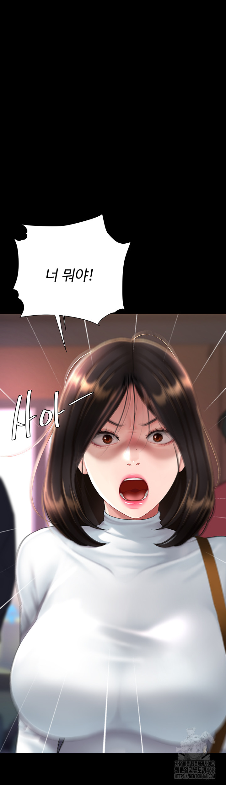 Go Ahead, Mom Raw - Chapter 92 Page 14