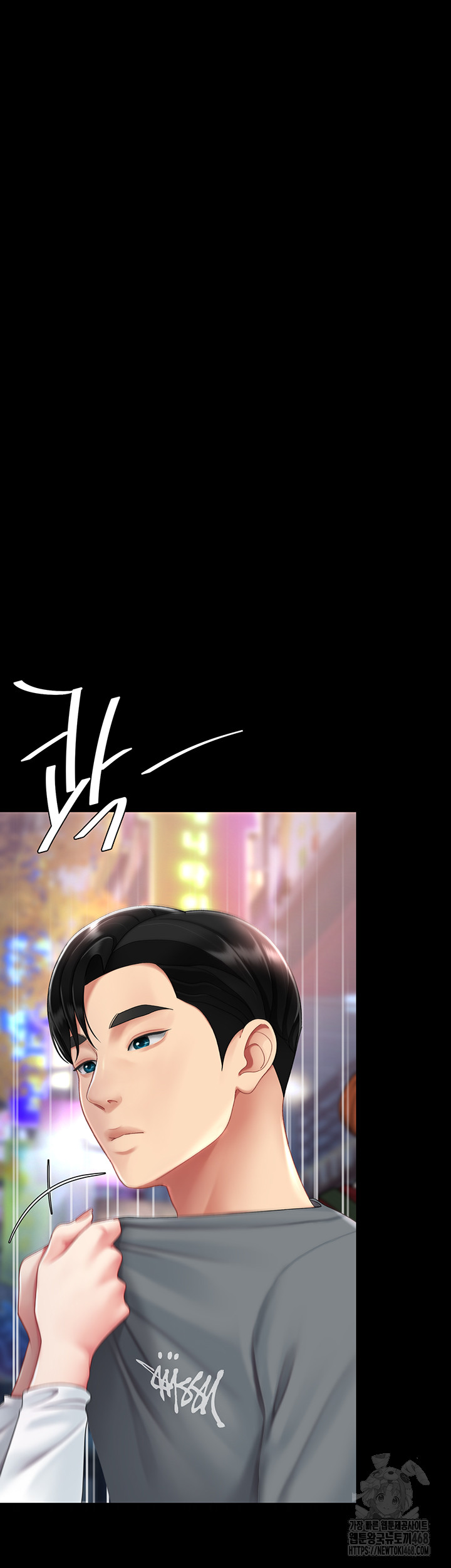 Go Ahead, Mom Raw - Chapter 92 Page 15