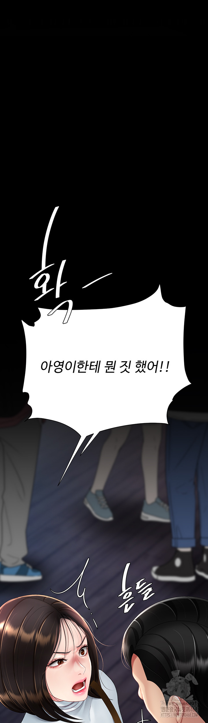 Go Ahead, Mom Raw - Chapter 92 Page 16