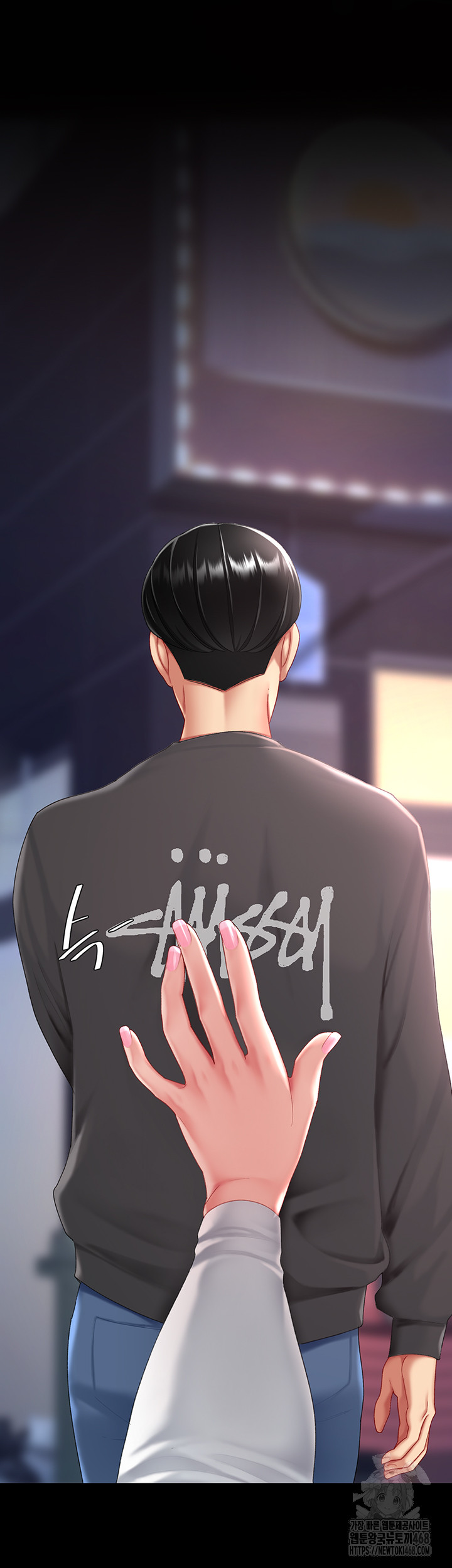 Go Ahead, Mom Raw - Chapter 92 Page 2