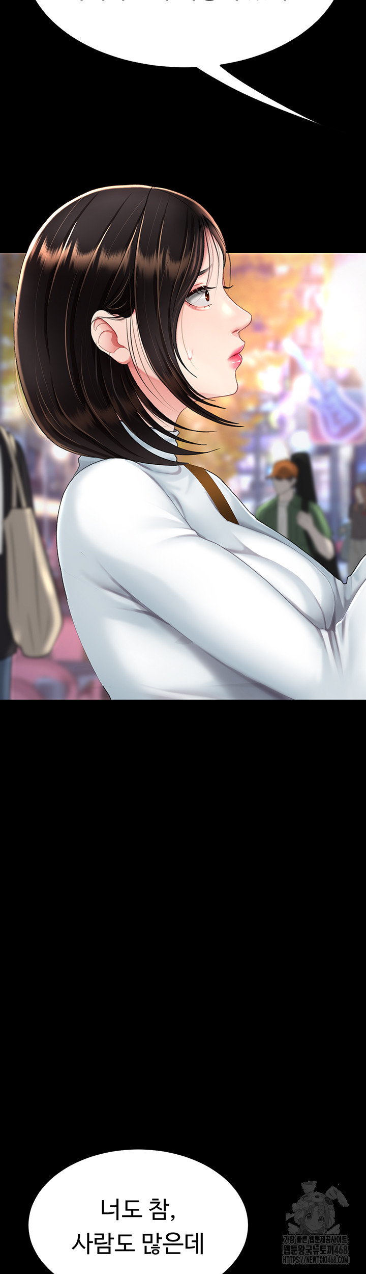 Go Ahead, Mom Raw - Chapter 92 Page 23