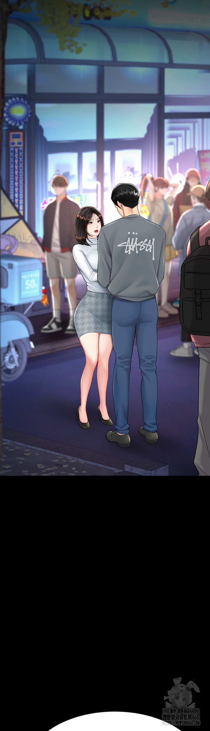 Go Ahead, Mom Raw - Chapter 92 Page 25