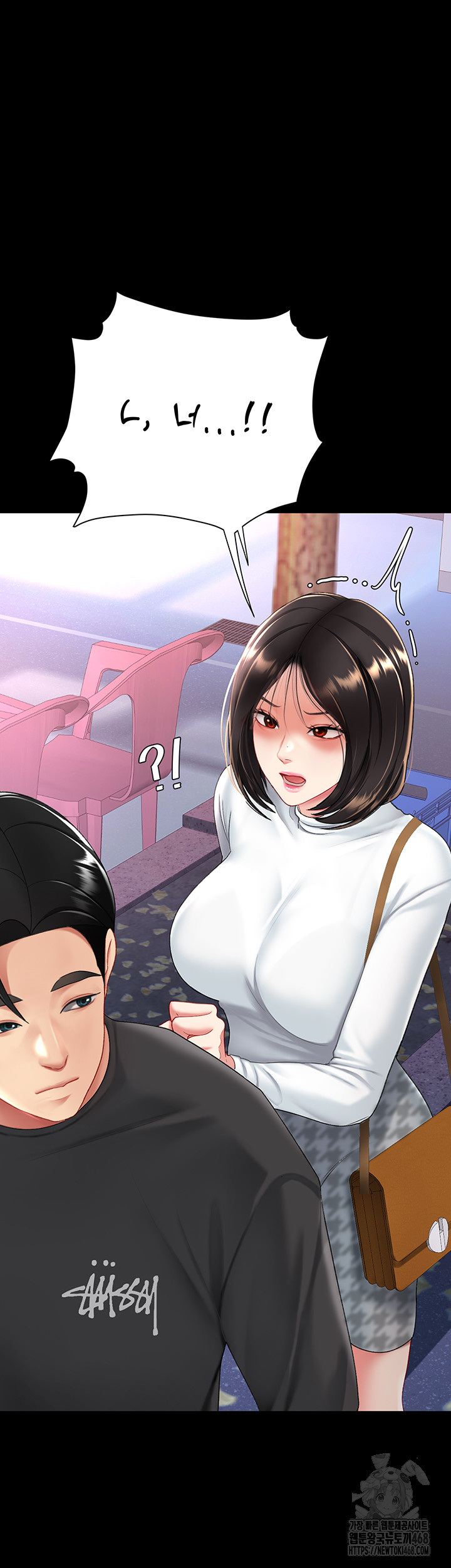 Go Ahead, Mom Raw - Chapter 92 Page 3